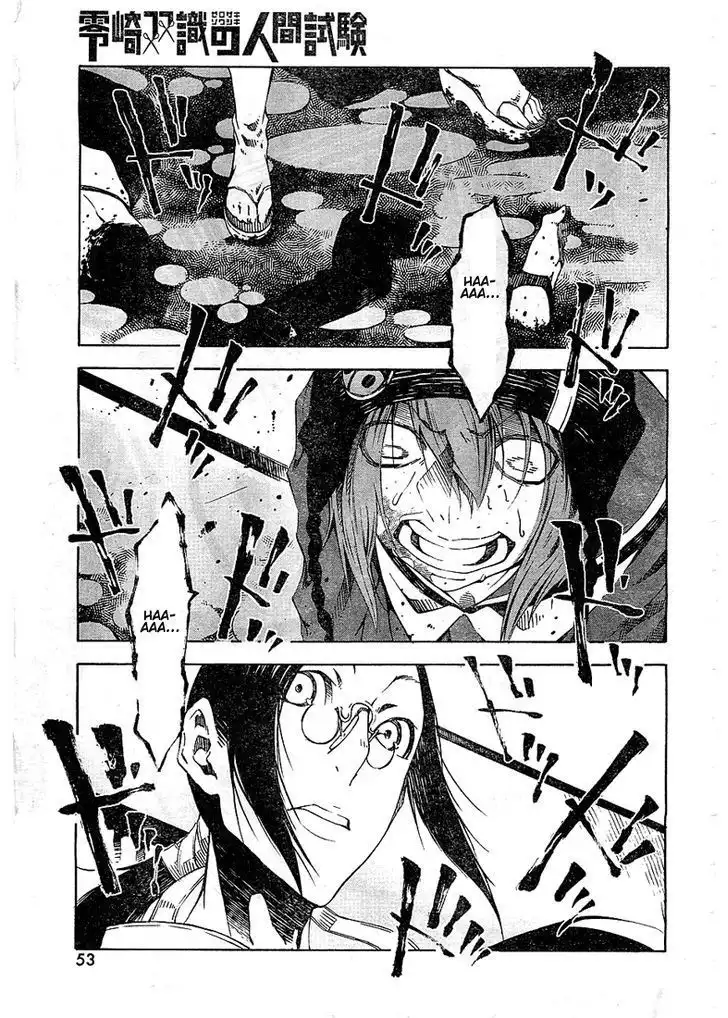 Zerozaki Soushiki no Ningen Shiken Chapter 2 41